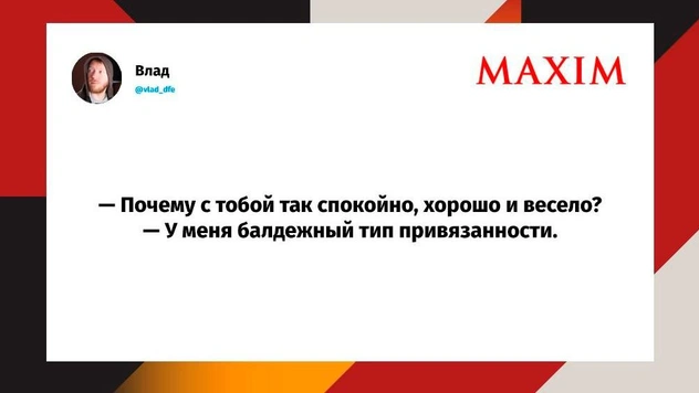 Шутки среды и «мамкин революционер»