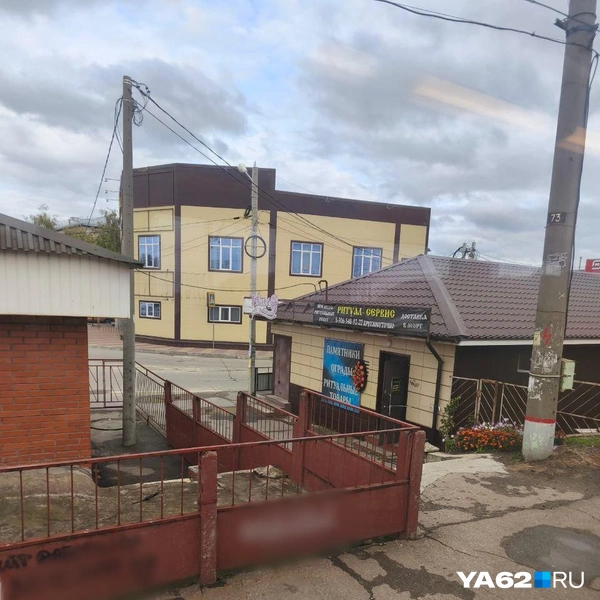 Гостей Рыбного встречает реклама запрещенных веществ | Источник: Читатель YA62.RU