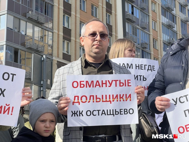 Источник: Иван Богданов / MSK1.RU