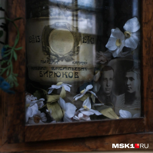 Источник: Артем Устюжанин / MSK1.RU