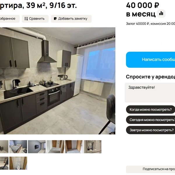 Варианты со свежим ремонтом&nbsp;— в районе «Проспекта Большевиков», «Пролетарской» или «Парка Победы». | Источник: скриншот