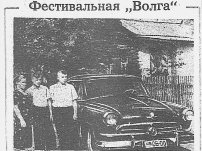 Фото семьи победителей из той же публикации | Источник: chelreglib.ru