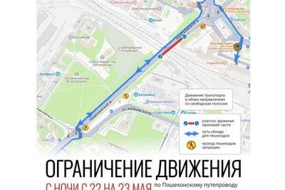 В Вологде начинается капремонт Пошехонского путепровода