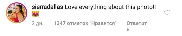 Джастин Бибер прокомментировал фото Хейли Болдуин, и наш четверг стал горячее