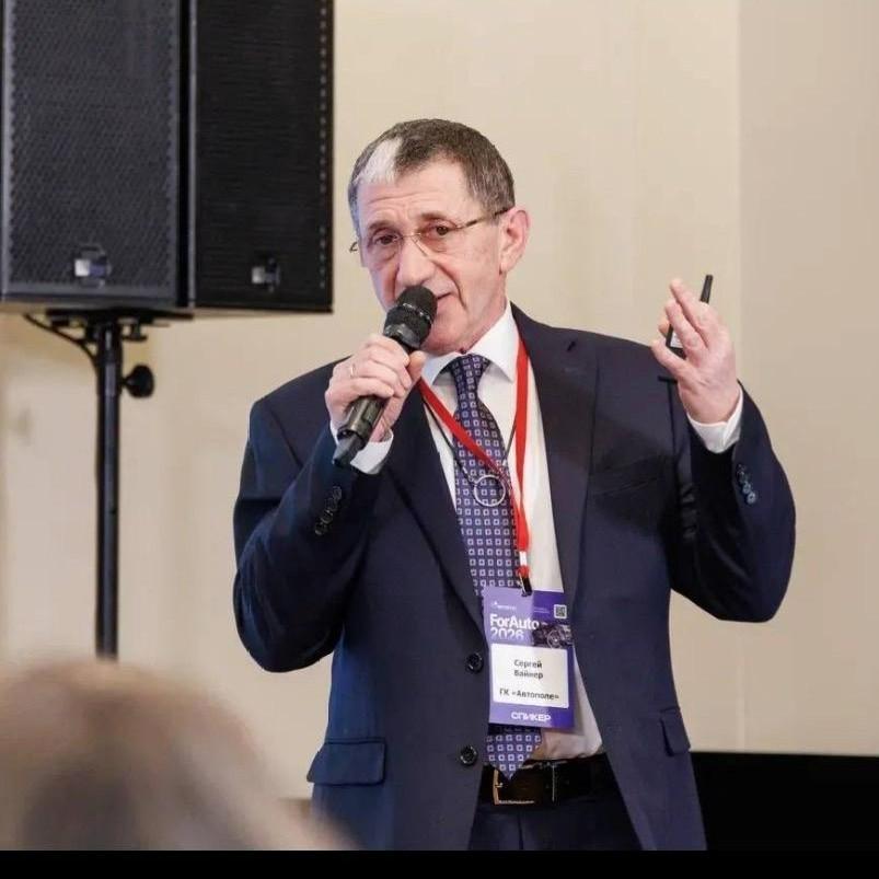 <p>Сергей Вайнер</p>