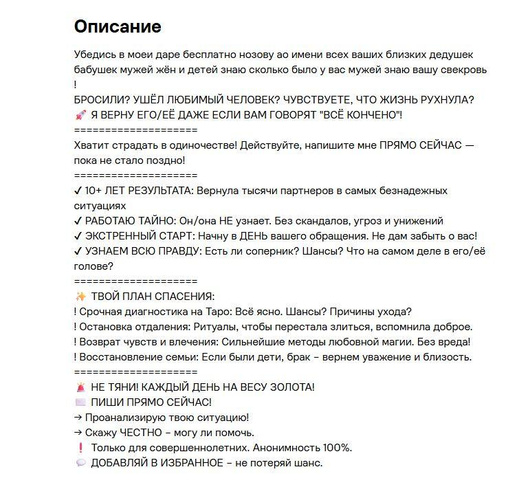 Изображение пользователя
