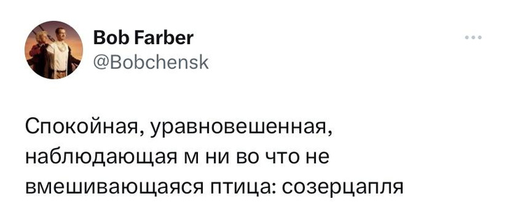 Шутки среды и Босоногий Кен