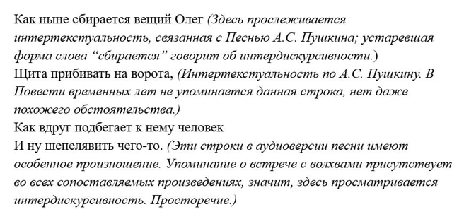 О дискурсе слышали? На какой слог ударение? | Источник: Яна Пяева / UFA1.RU