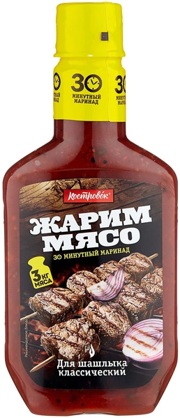 Маринад Костровок для шашлыка Классический