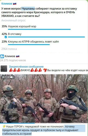 Источник: klimovnews / t.me