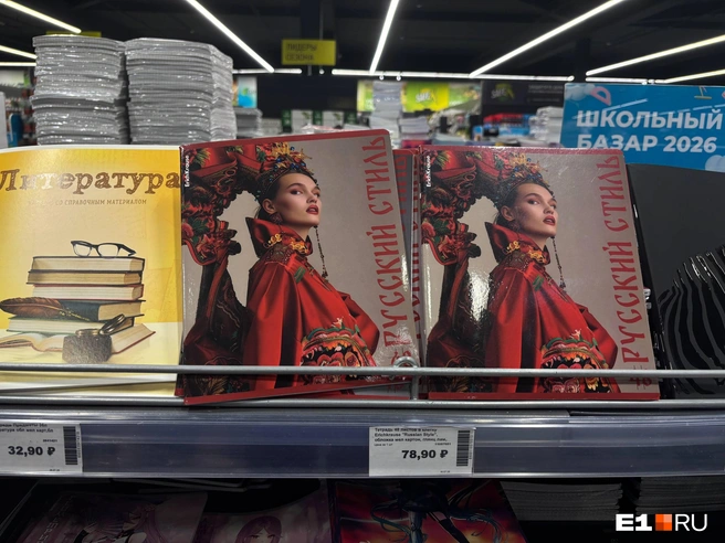 В магазине много товаров патриотической тематики | Источник: Дарья Саморукова / E1.RU