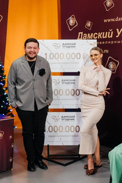 Источник: «Дамский Угодник»