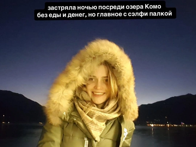 Источник: alilanina / Instagram.com*