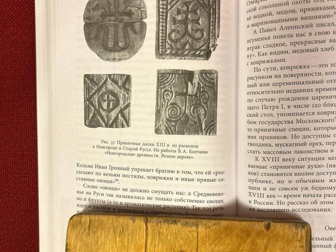 Источник: издательства «НЛО» 