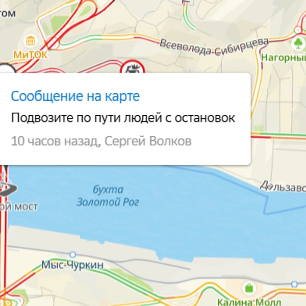 Источник: 2ГИС