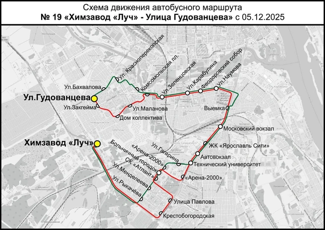 В Ярославле изменили схему движения автобуса № 19 | Источник: правительство Ярославской области