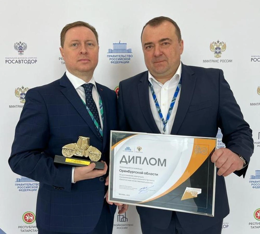 Бывший начальник ГУДХОО Дмитрий Сербин (на фото — справа, вместе с главой регионального Минстроя Александром Полухиным) | Источник: orendor.orb.ru