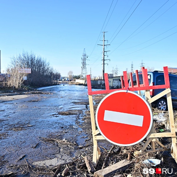 По улице закрывали проезд | Источник: Василина Любимова / 59.RU