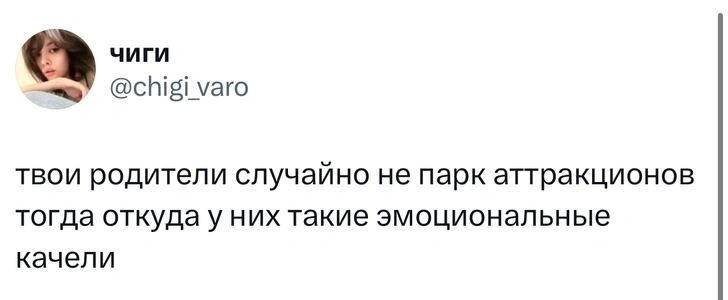 Источник: X (Twitter)
