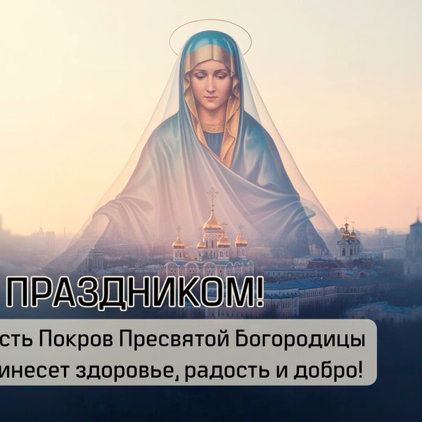 Источник: Анастасия Храбрая; изображение создано с помощью ИИ