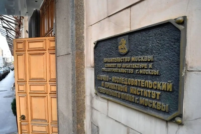 Мастер-план Сочи свяжет стратегию и территориальное планирование