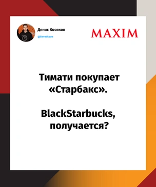 Шутки пятницы и россиян обязали докладывать свои сны