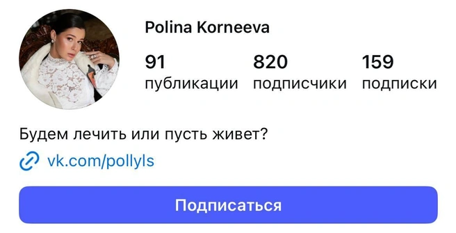 Источник: _pasha_w / Instagram (деятельность запрещена в России)