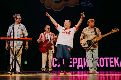 Назад в 90-е: грандиозная Супердискотека в Москве