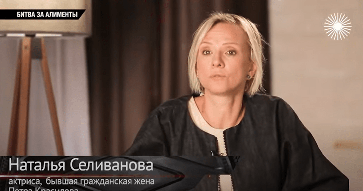 «Не с той женщиной он связался»: бывшая супруга Петра Красилова измучила его во время развода