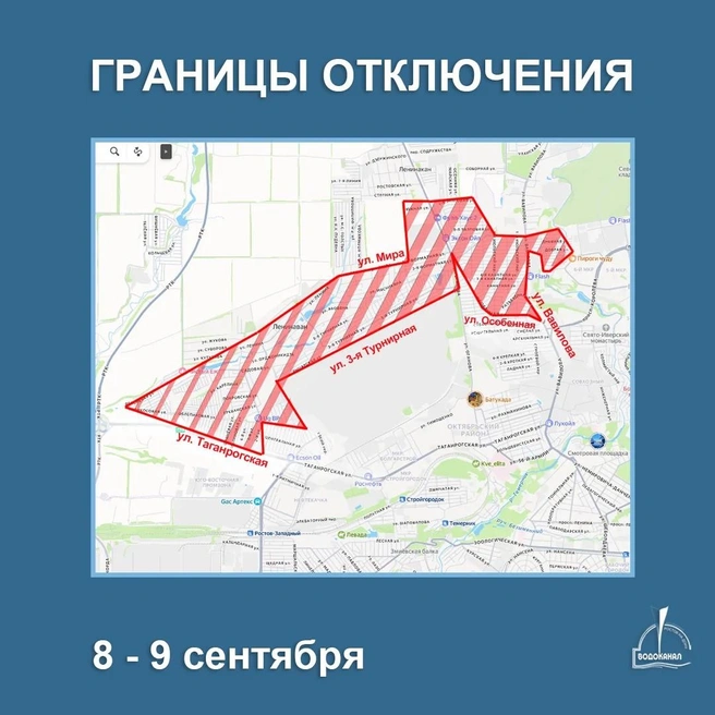 Источник: «Ростовводоканал» 