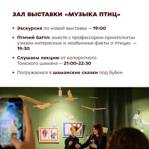 Источник: «Первый музей славянской мифологии» / vk.com