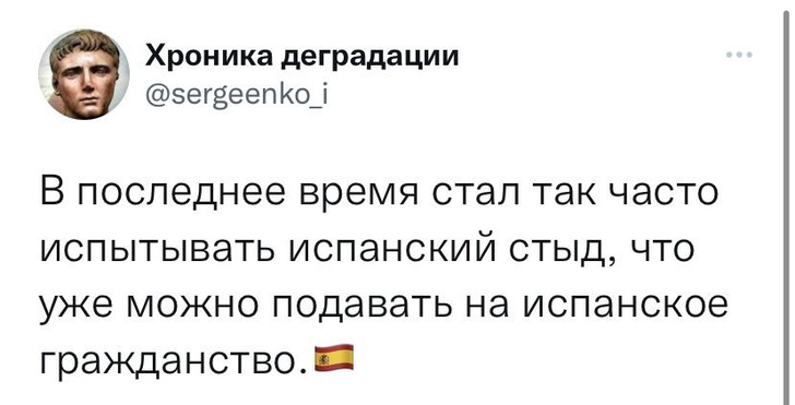 Шутки понедельника и Фандорин