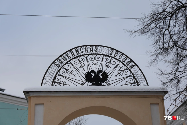 Завод был назван 