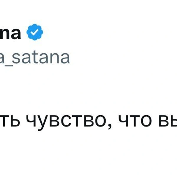 Источник: X (Twitter)