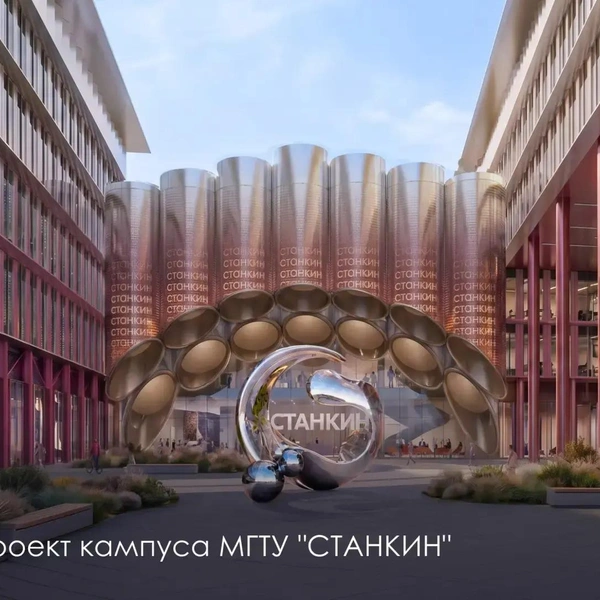 Вот, как он будет выглядеть | Источник: Сергей Собянин / MAX