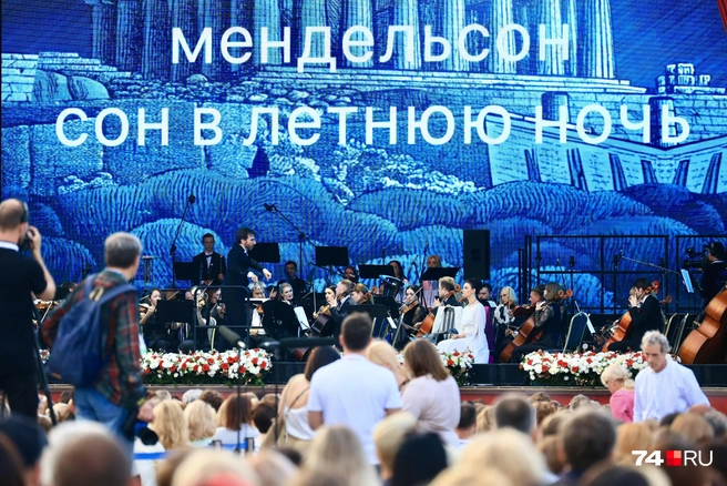Аккомпанировал актерам Челябинский государственный симфонический оркестр | Источник: Михаил Шилкин