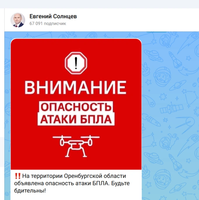 Источник: Евгений Солнцев / Max