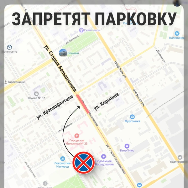 Источник: Филипп Сапегин / E1.RU