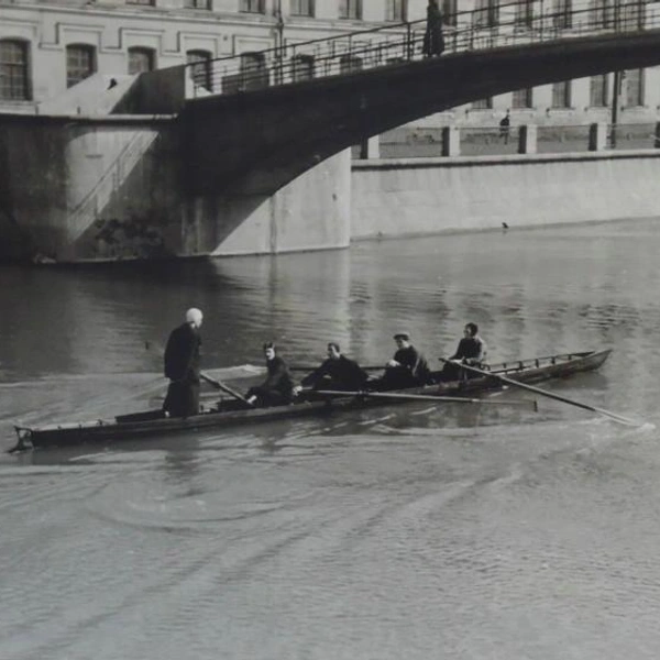 В конце 1930-х земляные берега Водоотводного канала превратились в каменные, но воспитанники «Стрелки» по-прежнему оттачивали здесь навыки гребли. На фото 1953 года лодка-четверка проходит под Зверевым мостом | Источник: pastvu.com