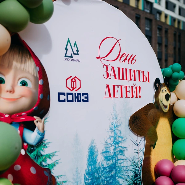 Источник: Группа компаний «СОЮЗ»