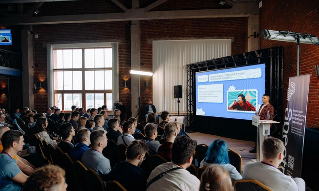 Источник: Ural Digital Weekend