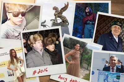 Tatarstan 2016: Altyn on Repeat, New Taxi, and a 200-Ruble Note