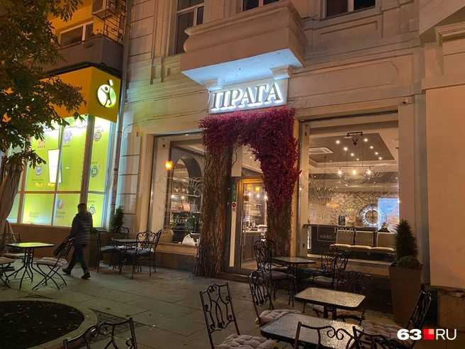 «Прага» расположилась на Ленинградской, 46 | Источник: Ксения Бирюкова / 63.RU