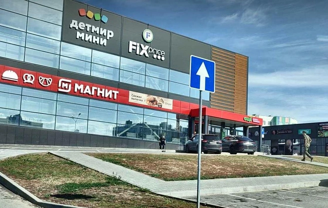 Продавец уверяет — торговый центр ежемесячно приносит два миллиона рублей прибыли | Источник: Яндекс Карты