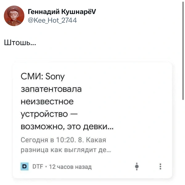 Шутки вторника и «дары Белоруссии»