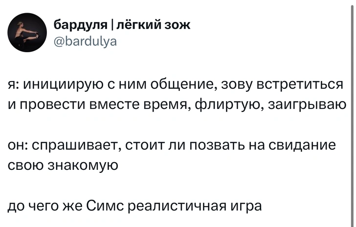 Источник: X (Twitter)