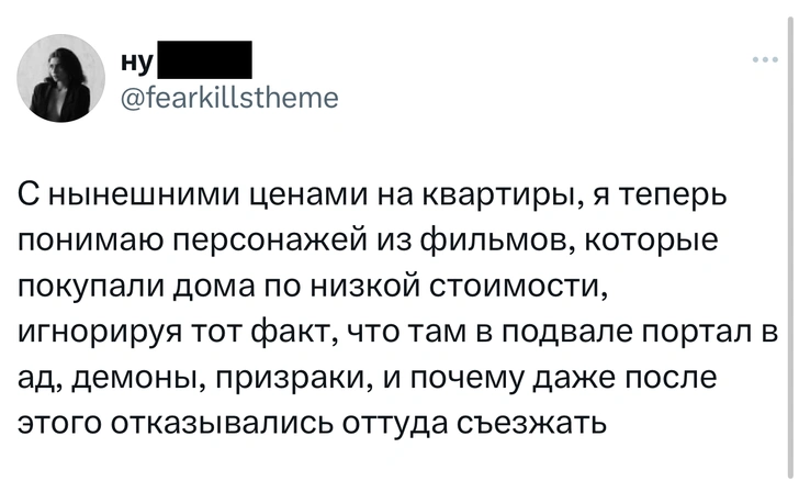 Источник: Twitter (X)