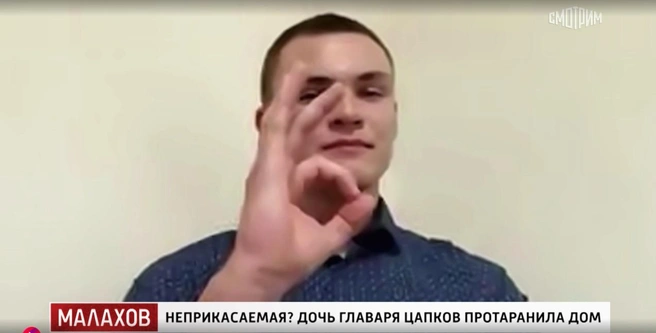 Волков показал, что шансов с Настей у него теперь ноль | Источник: программа «Малахов» / Smotrim.ru