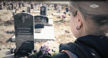 Переделала лицо, но речь осталась прежней: похороненная «доктор смерть» Алена Верди воскресла в Ереване?