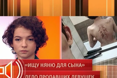 Victim of Bogorodsk Maniac Describes Escape and Torture on TV
